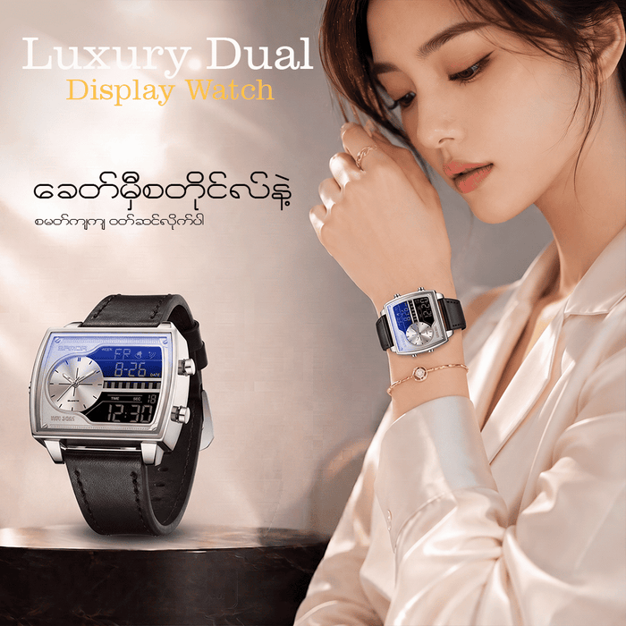 MW08318 Luxury Dual Display Watch
