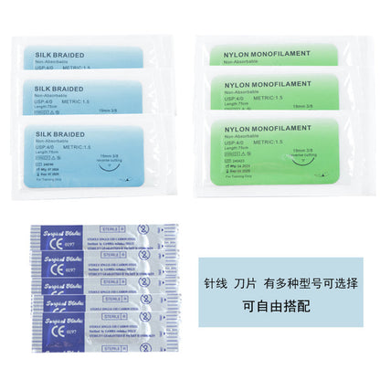 Practice kit Suturing kit for medical student